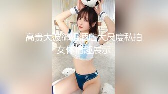 风月海棠第8部给女学生补习时把她抱上桌子上干