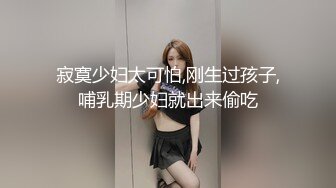 极品人妻NTR 新婚之夜哥哥邀请弟弟玩自己的娇妻！绿毛龟在一旁看着婚纱娇妻被无套后入狂艹 (1)