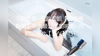 业余已婚家庭主妇的夜生活