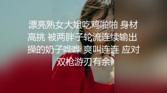 云盘高质泄密，极品露脸反差婊，酷似明星杨幂、热依扎、的御姐性爱口交舔屁眼内射，活好又骚全程太炸了