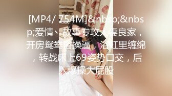 [MP4/1.1GB]香蕉視頻傳媒 XJX0083 旗袍少女秀巨乳 黑絲T字褲翹屁股 小水水