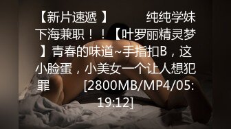 [MP4/ 603M] 真是屌男啊约两个黑丝御姐到酒店双飞做爱，躺着享受小姐姐吞吐舔吸硬了坐上去起伏呻吟套弄啪啪响亮