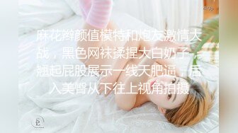 Mosaic 学长带学弟找Amy破处男手把手教授性爱技巧