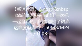 [MP4/ 86M]&nbsp;&nbsp; 用我的蜜桃臀把你骑上天，肉感十足，马力很强，看着真得劲