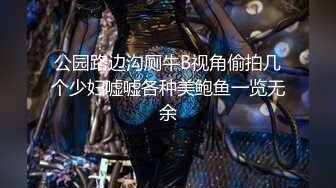 颜值比有些女星还要高的极品性感外围女被鸡巴粗大的猛男操的受不了,嗷嗷大叫