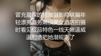 极品身材的气质粉嫩小妹妹来月经了只能给炮友吃屌打奶炮