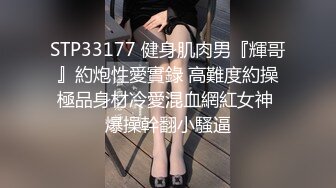 SWAG 热舞 翘臀 红色丁字裤 美胸 瞳瞳