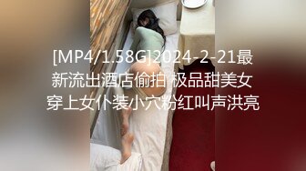 宁波大学研究生小母狗李x，大屁股被爆操