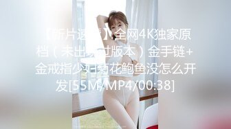 [MP4/ 1.07G] 极品尤物！眼镜美御姐！跳蛋振动棒捅骚穴，炮友加入操逼，第一视角抽插，后入美臀撞击