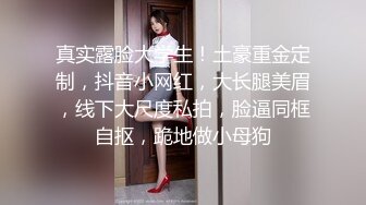 私房十二月最新流出隔墙有眼原创厕拍 肉丝瑜伽裤美女眼神能杀人[下] (3)