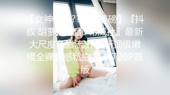 ?惊爆父女乱伦纪实！在广东打工的糟老头子和女儿合租，18岁的女儿太极品太粉嫩了忍不住上了她