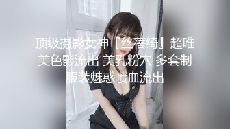 ?软萌乖巧萌妹?青春活力花季美少女〖MasukuChan〗云樱挑战谁先高潮, 遭鸡巴狂干惨输和无套体内中出射精, 淫荡结局