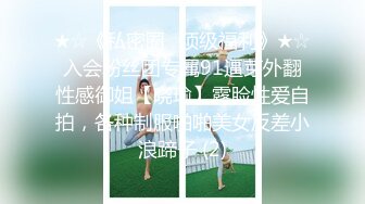 露脸清纯美少女『neko酱』私拍泄密 童颜巨乳超极品身材，被大鸡巴爸爸当成鸡巴套子，被大肉棒操到合不拢腿