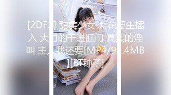 [2DF2]小陈头星选约了个白衣马尾高颜值妹子，调情舔弄特写摸逼骑乘猛操 2 - soav(2354950-7464749)_evMerge [MP4/179MB][BT种子]