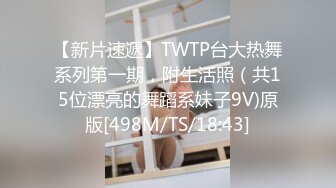 【AI换脸视频】张靓颖 女同事的职场骚扰