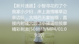 [MP4/ 524M] 小情侣后入蜜桃臀妹子一顿猛操，换个面再正面啪啪 销魂卖力交