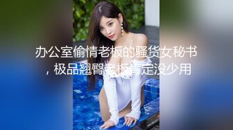 【清纯女大小瑜】超清纯小学妹，第一次换上黑丝，掰开粉嫩的小穴，勾引男人这一套学得不错 (4)