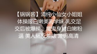 一代炮王，疯狂的做爱机器，【山鸡岁月】，操一次顶的上半个月工资了，白皙少妇思虑再三，同意酒店约炮狂干屄