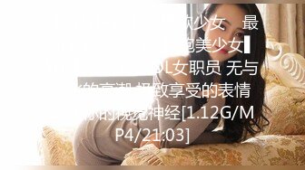 ❤️劲爆完美身材❤️逆天身材小姐姐，美乳翘臀半脱牛仔裤诱惑拉满，青春的肉体紧实饱满多种姿势爆操！