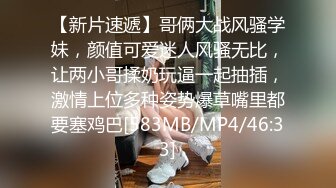 [MP4/ 267M]&nbsp;&nbsp;淫妻 爽不爽 骚逼 是不是不戴眼罩有点害羞 表情就是答案 上下嘴齐插超爽