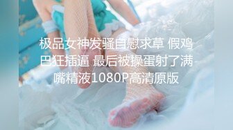 (蜜桃傳媒)(pmx-116)(20230729)女大學生畢業肉穴換學分-吳愷彤