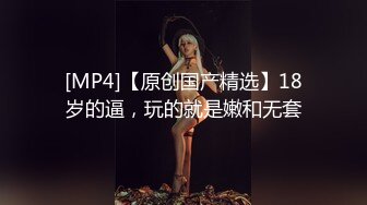 顶爆了！终极美胸美鲍推特极品露脸小女神【高桥千凛】收费私拍福利??紫薇洗澡放尿极度反差??强烈推荐