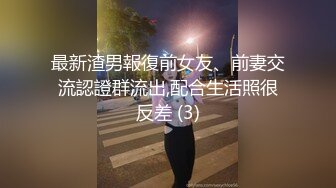 蜜桃传媒 PME045 怒操不礼貌的继女