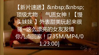 【新片速遞】 ✨P站百万粉丝露脸日本网黄「obokozu」骚女友跪着用超强薄荷糖深喉口交是一种怎么样的体验？[306M/MP4/16:27]