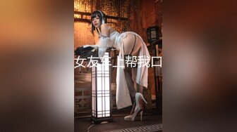 《稀缺资源㊙️真实偸_拍》黑客破解入侵摄_像头记录服装店 美容院 员工换衣室各种场所妹子隐私行为㊙️老板娘手机开自拍给B上药