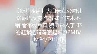 [MP4/ 1.02G] 肉肉的大屁股黑丝少妇露脸跟小哥在家玩的好嗨，床边无套暴力草菊花浪叫不断直接射屁眼里