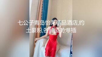 经典办公楼几个背影看起来不错的妞,B肥屁股大 (5)