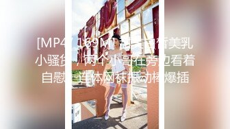 STP28557 【蜜桃笑笑】4个18岁小女孩全裸聊天小穴一个个掰开 ！一群小骚逼，淫贱大场面&nbsp;&nbsp;互相舔穴 视觉盛宴必看！