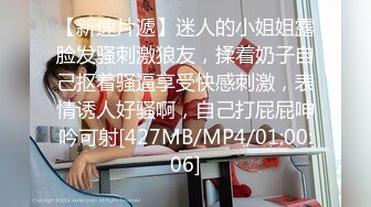 [MP4]天美传媒 TM0143 艷母5 被儿子玩弄 还被妹妹算计抢了老公的孟若羽