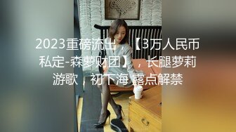 [survive] 公司的常识改变了 女同事 秘书和前台都可以随意玩弄 第1话 [中文字幕]