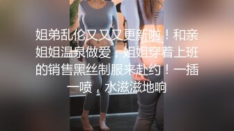 极品短发大美妞情趣内裤激情大战，喜欢先用振动棒玩一会，舔屌深喉口活一流，骑在身上猛操，打桩机妹子很享受