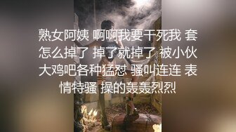 网络热搜网红美女『一条小团团』援交偷拍视频被网友流出逼得她发视频澄清