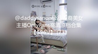 【极品反差眼镜嫩妹】高颜C罩杯眼镜反差嫩妹『九九』化身性奴小骚母狗 脸穴同框 期待哥哥的大肉棒进入到身体 (9)