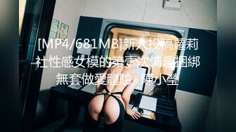 【极品稀缺 破解摄像头】JK风小姐姐更衣间拿手机自拍 多角度偷拍