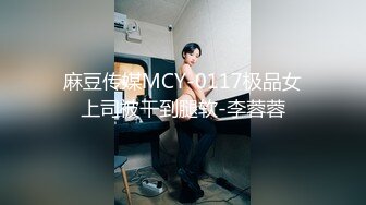 [MP4]麻豆传媒-收精不收钱的女家教 XX狂热 一对一性爱课