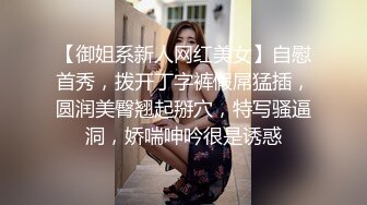 【御姐系新人网红美女】自慰首秀，拨开丁字裤假屌猛插，圆润美臀翘起掰穴，特写骚逼洞，娇喘呻吟很是诱惑