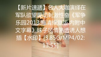 [MP4/ 413M] 反差性感小骚货 OL包臀裙气质小白领，没想到床上如此反差，一线天白嫩无毛小嫩穴