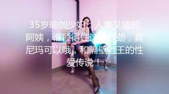 漂亮巨乳小姐姐 啊再快点用力抱着我腰 你拿我东西干嘛 帮你放里面一点 大高个极品身材一直很警觉小哥不肯到床上导致翻车