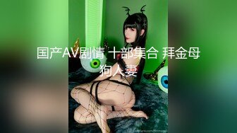 深圳女研究生