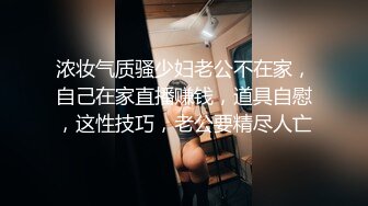 【撸点极高】顶级女神来袭，九分超高颜值19岁美少女，偶像明星级别颜值，道具插逼淫水横流美极了