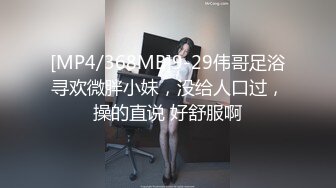 舔弄摸屌上位骑坐侧入快速猛操搞得妹子呻吟