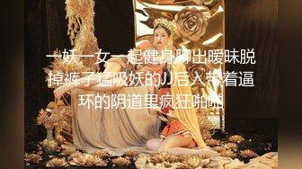 《精品反差高材生》露脸才是王道！极品翘臀留学生Alison私拍~握着大肉棍爱不释手被白人男友抓着头发被各种输出视频 (1)