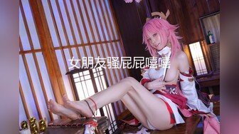 【最新流出】极品豪乳网红女神『谭晓彤』大尺度付费户外私拍流出 开车露豪乳 露逼户外发骚 极度超诱惑 高清720P版