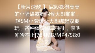 ?眼镜娘萌妹?清新小可爱〖TopSweetBaby〗JK小可爱被大鸡巴哥哥放倒在书桌上插入小嫩穴 反差小学霸