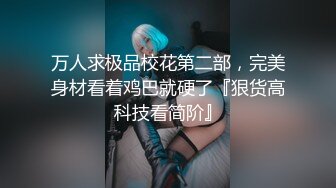 寂寞少妇给出差老公戴绿帽