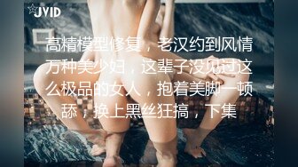 超强PUA大神微聊东北眼镜美女小姐姐有段时间了，终于同意了，开视频洗澡给大神看，居然还自摸裸舞，是个闷骚的反差婊啊